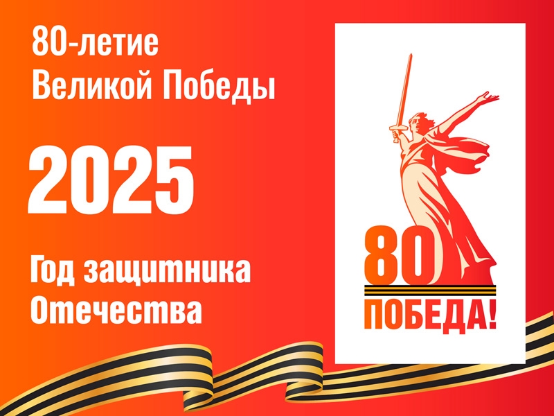 НЕДЕЛИ ПРЕДМЕТОВ ЭСТЕТИЧЕСКОГО ЦИКЛА, ТРУДА (ТЕХНОЛОГИИ), ФИЗИЧЕСКОЙ КУЛЬТУРЫ И ОБ и ЗР.